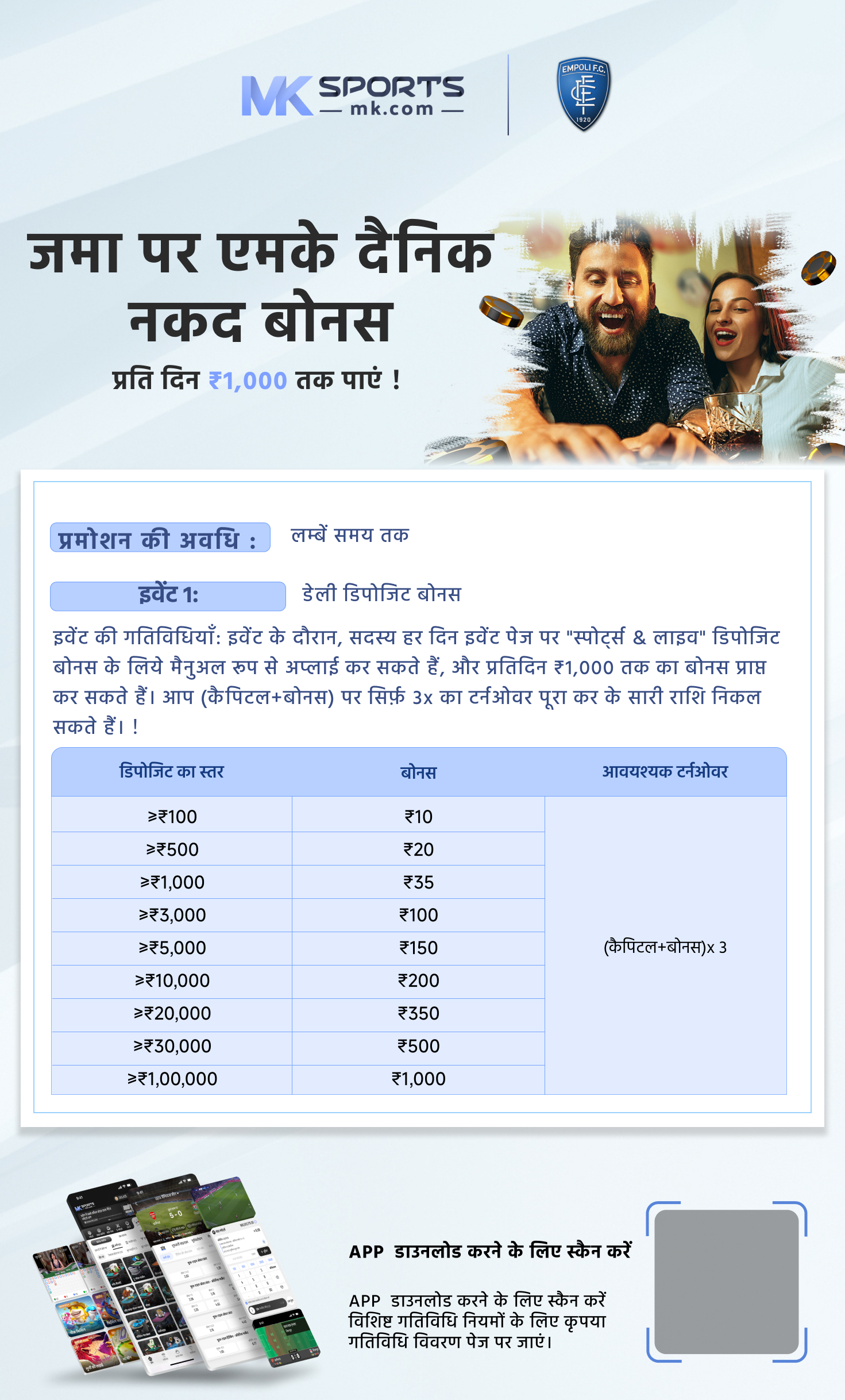 1 baje ka lottery result