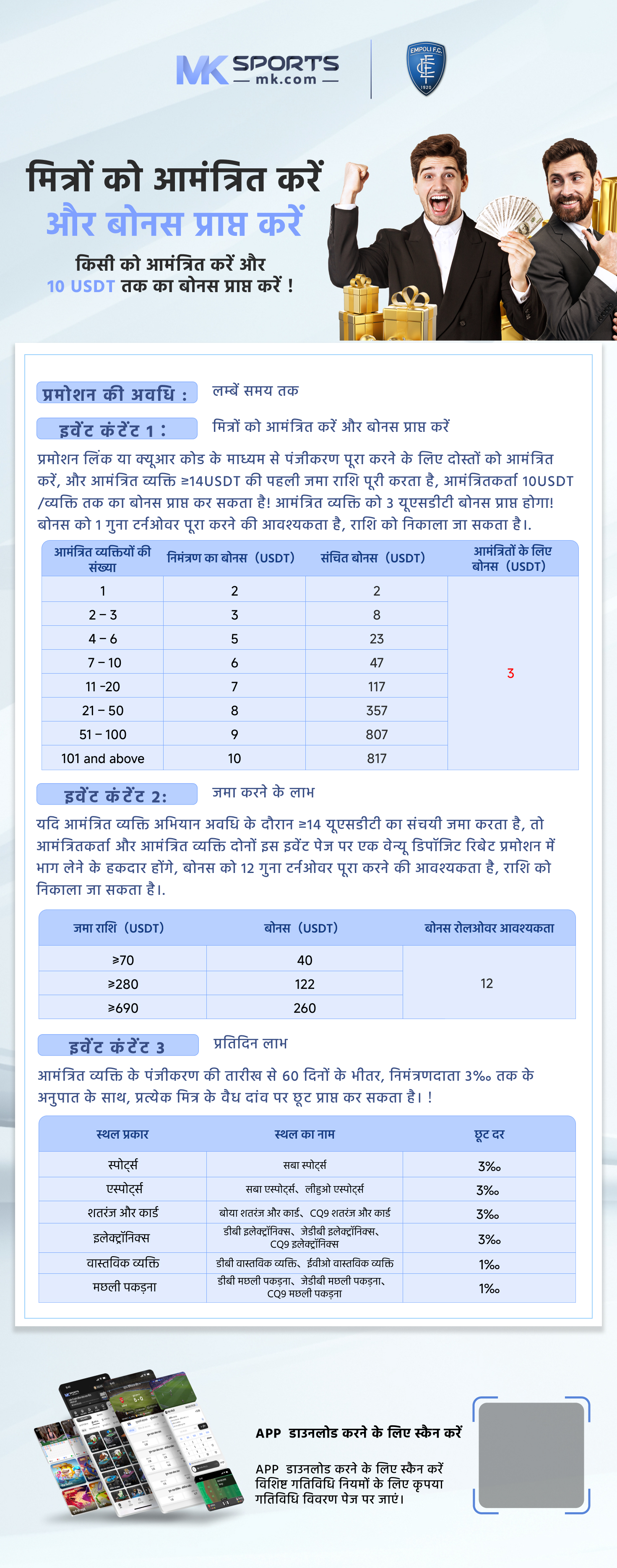 1 lottery register