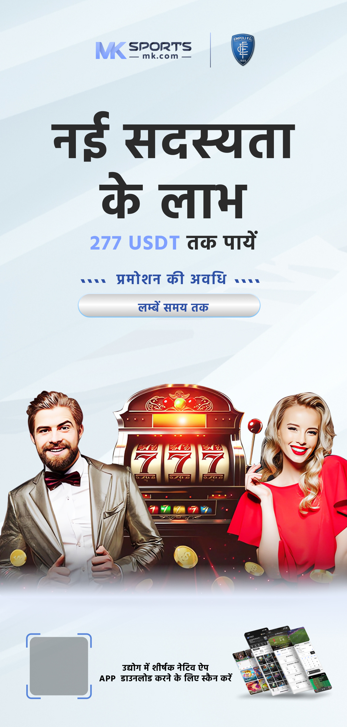 1 pm lottery sambad