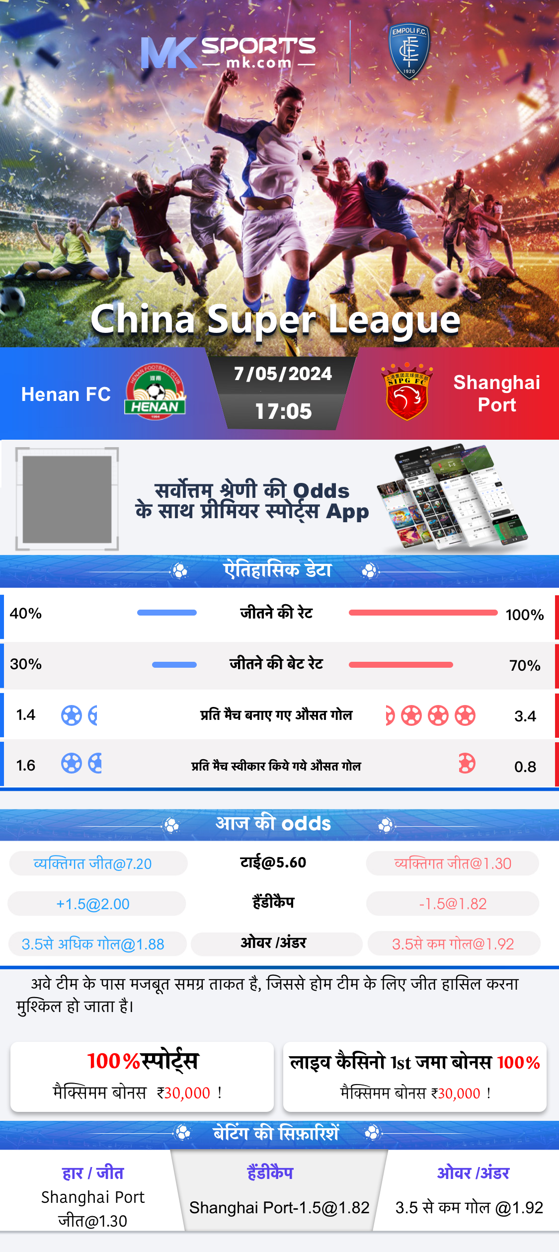 1 pm result lottery sambad