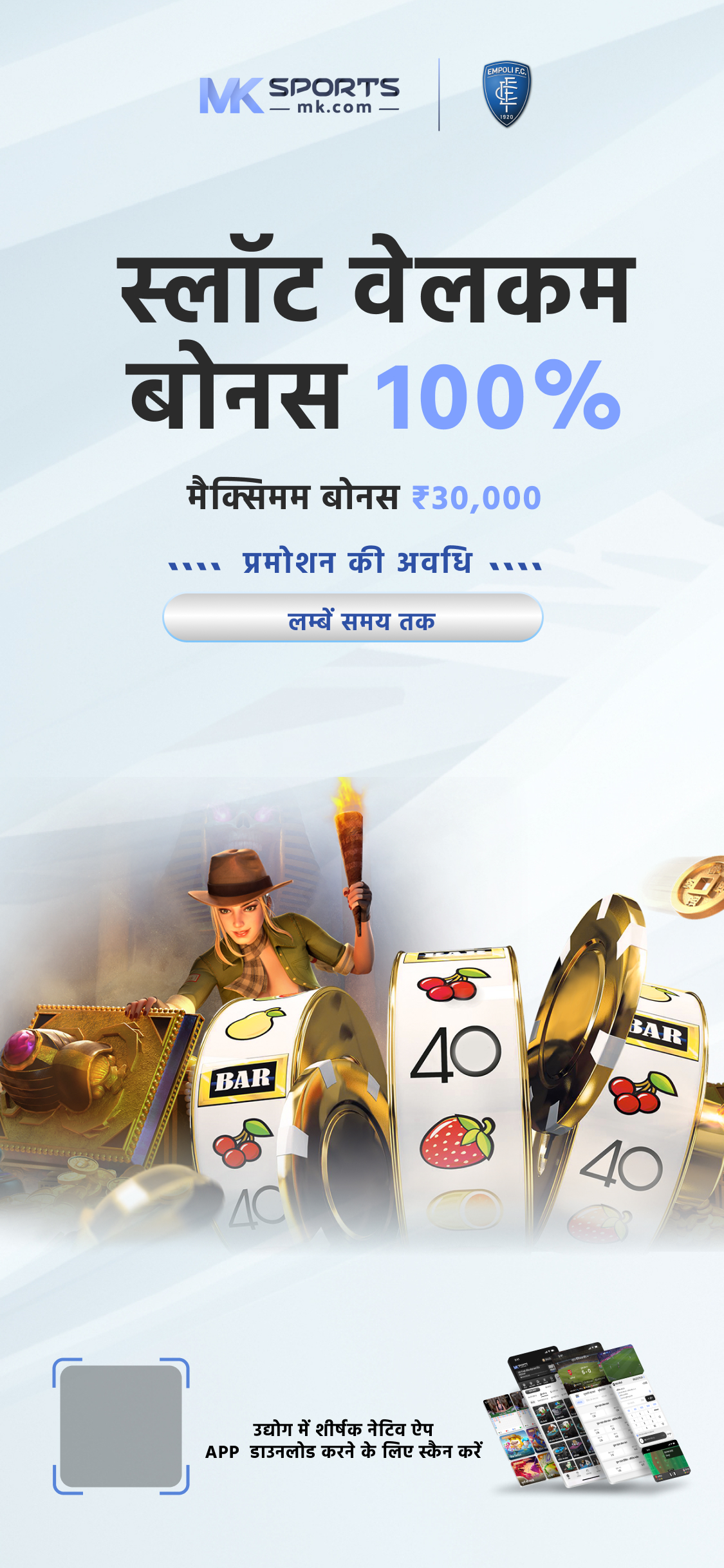 13 lottery sambad