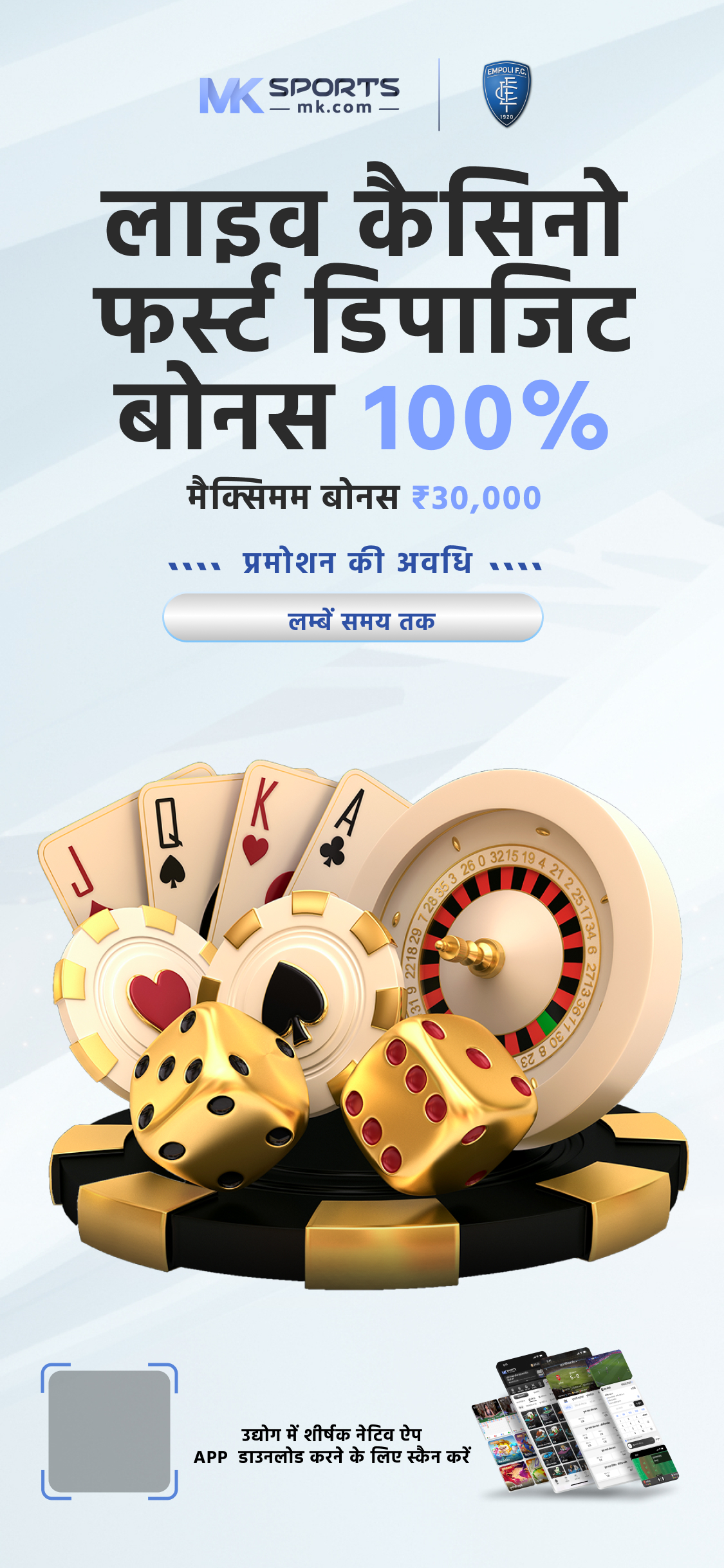 13 october lottery sambad