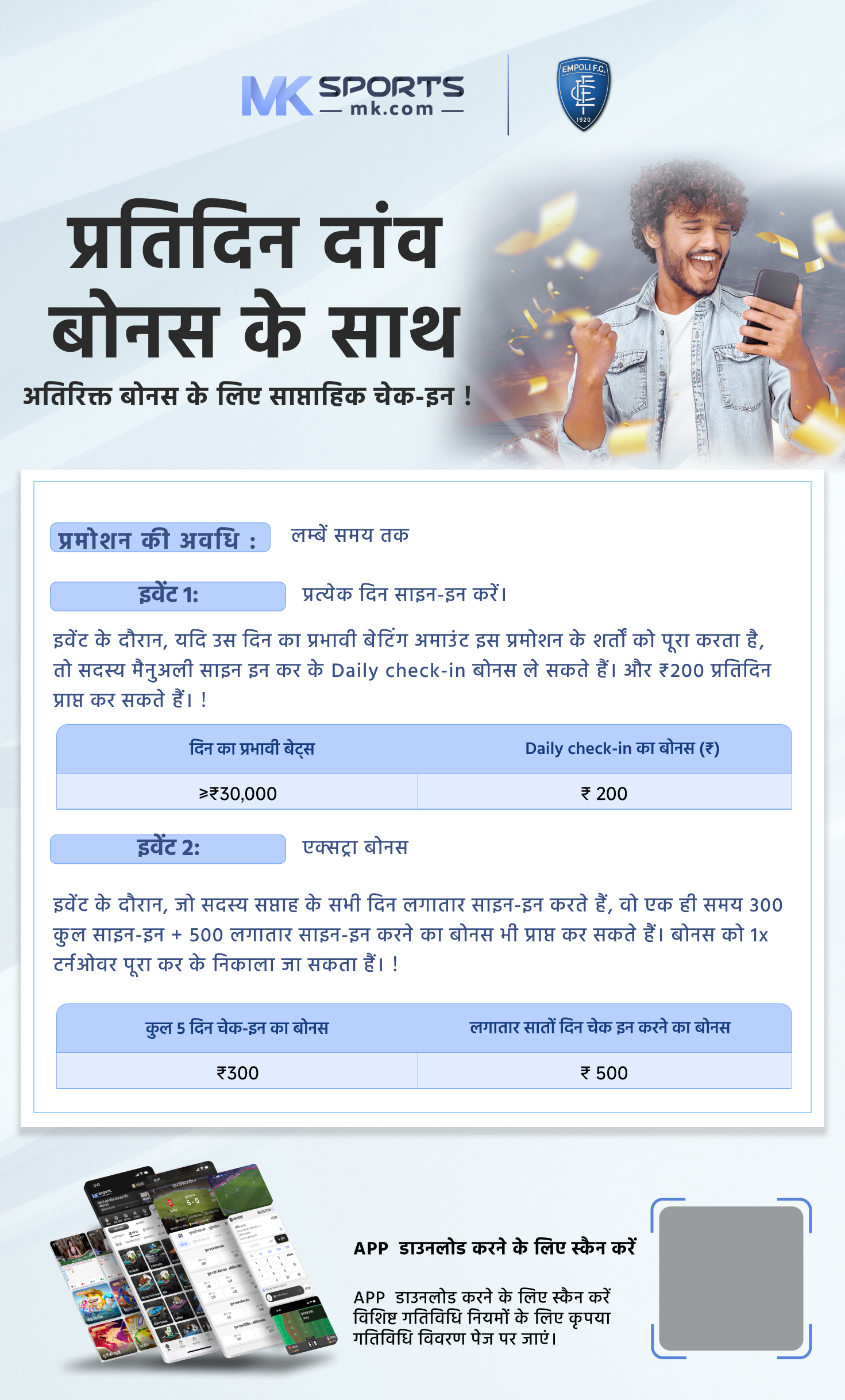 17 tarikh ki lottery result