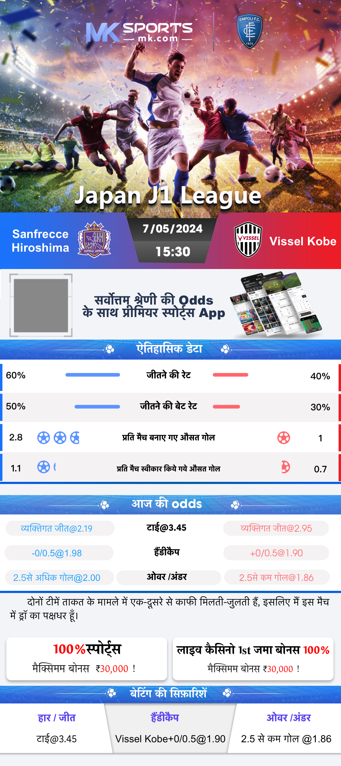 18 4 24 lottery result