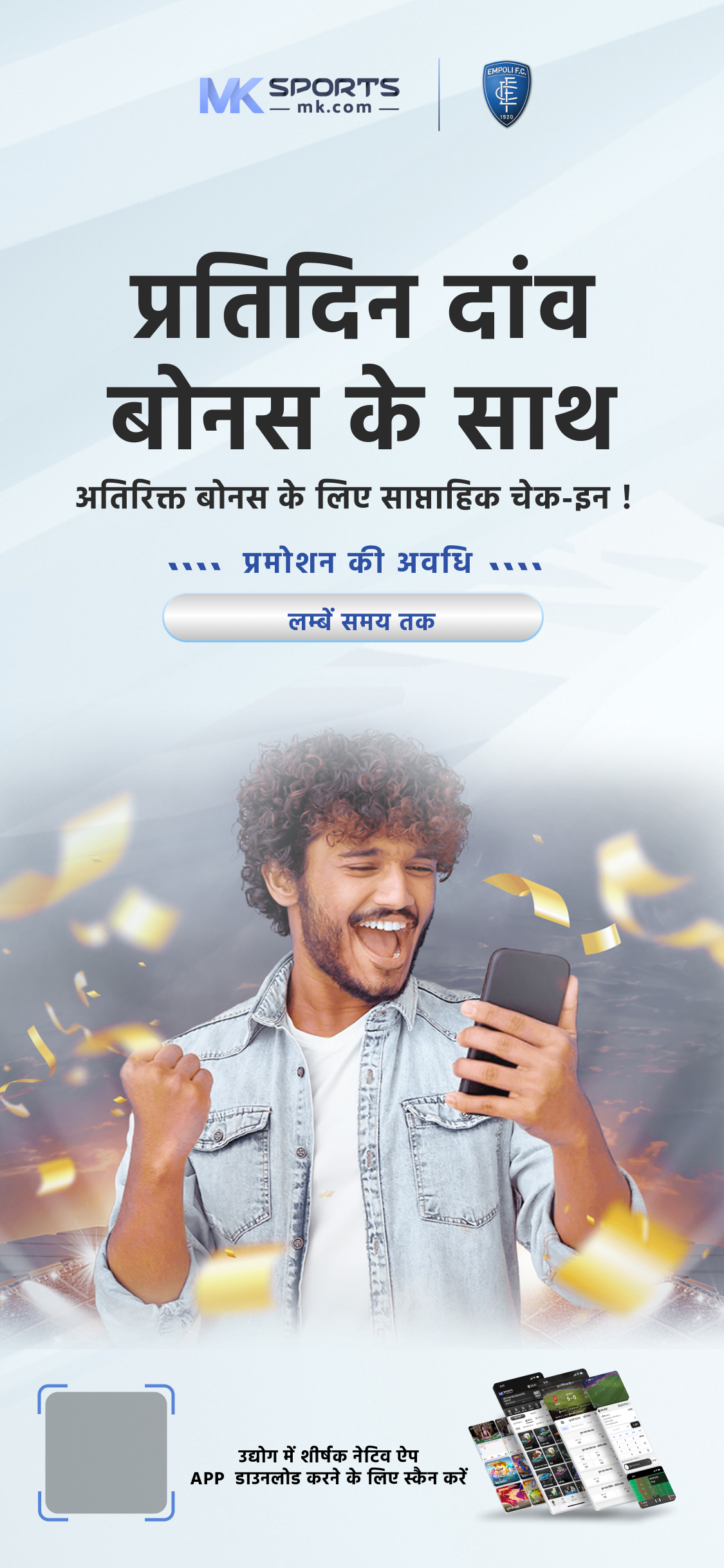 8 baje ka lottery result