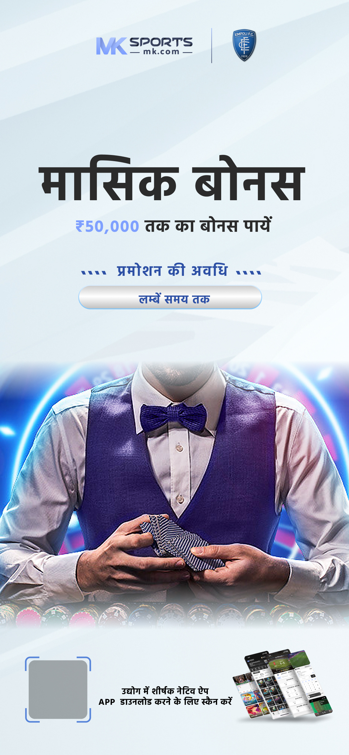 achcha lottery result