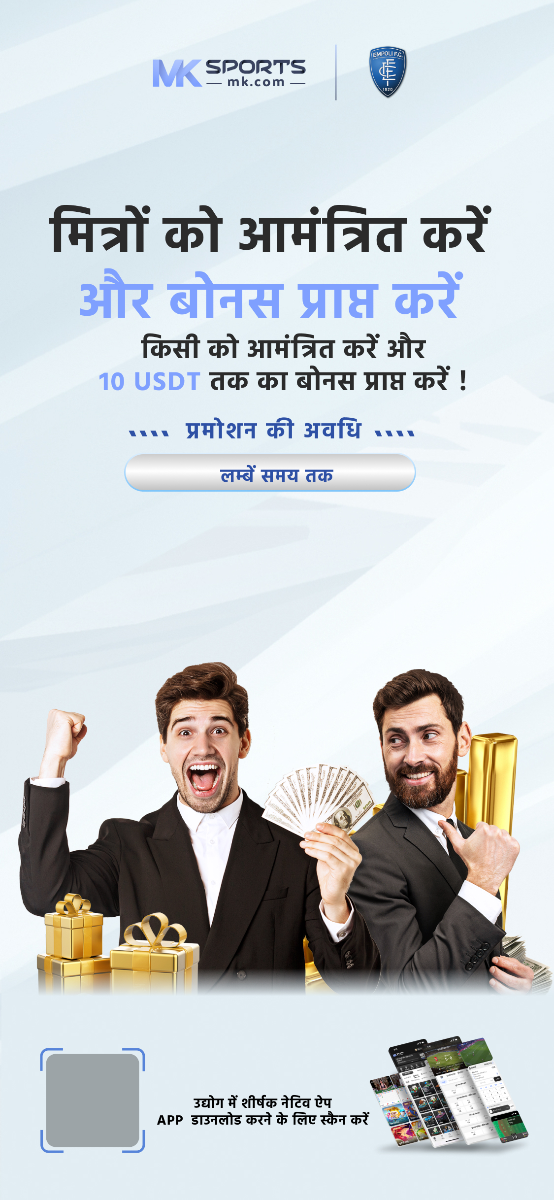 bhagyalaxmi lottery online