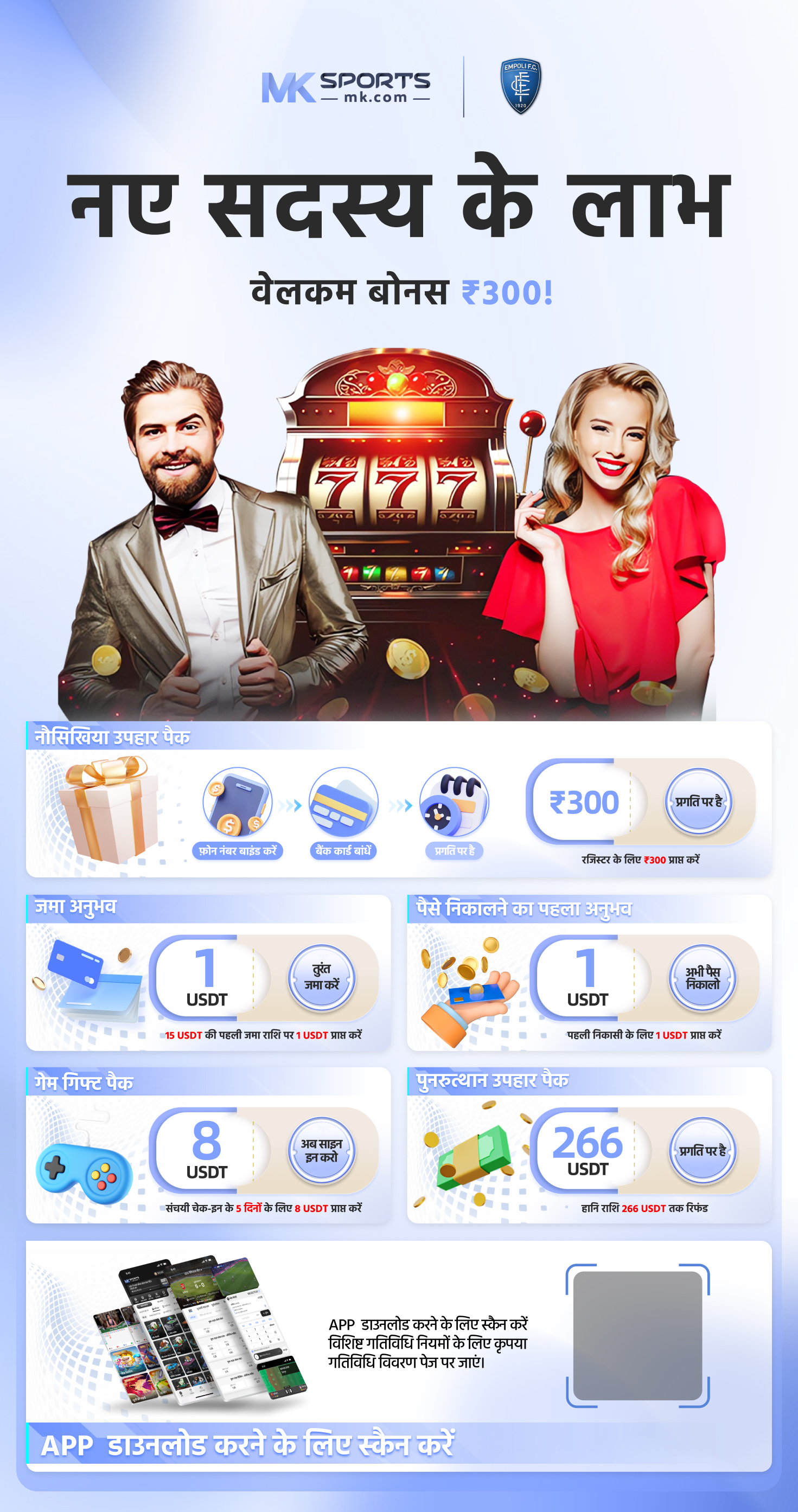 free national lottery