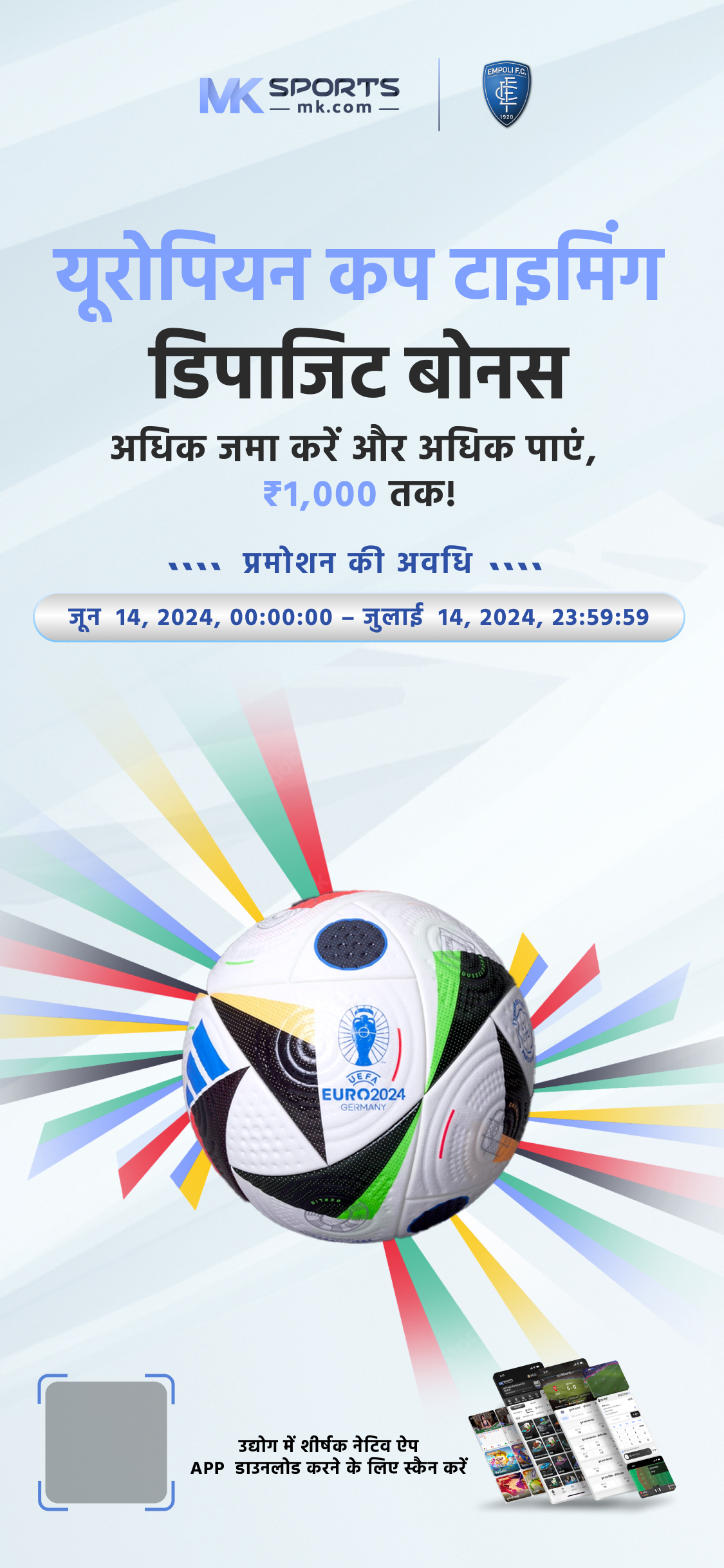 hariom lottery online