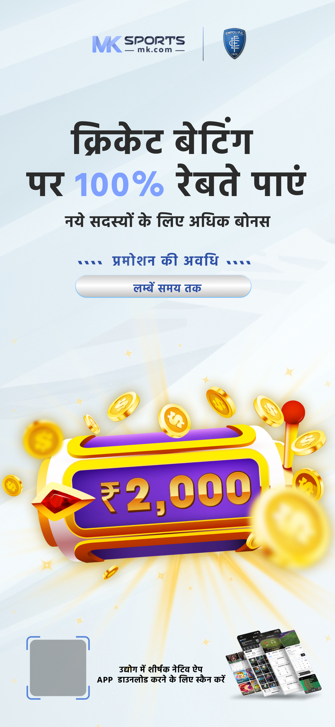 kl pune lottery