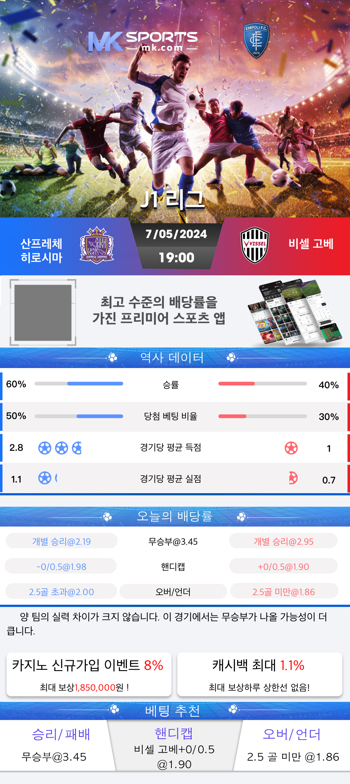 lottery result 18 7 23